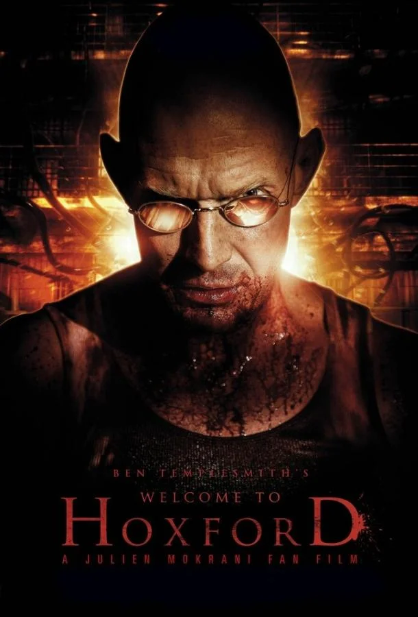 Добро пожаловать в Хоксфорд Фильм2011смотреть онлайн бесплатно