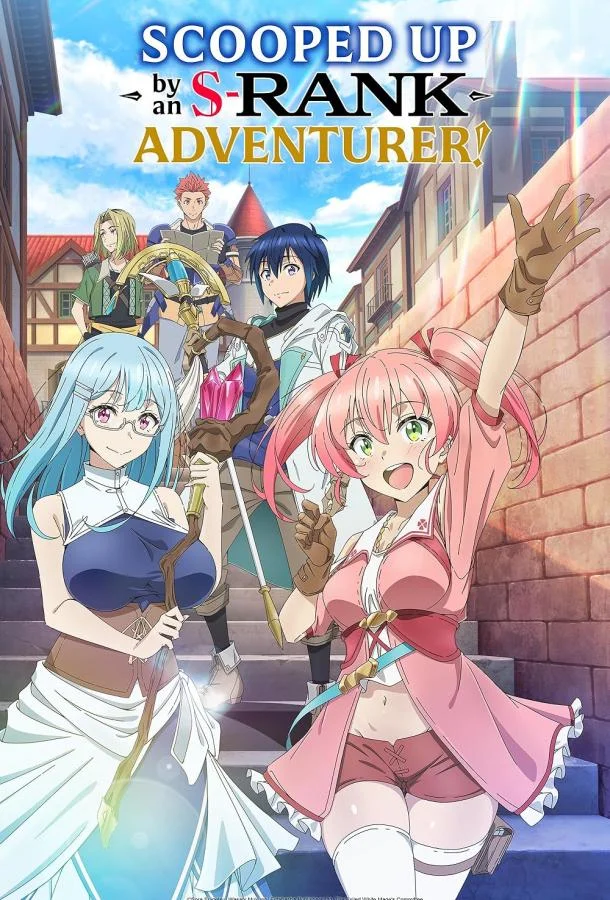 Белого мага, изгнанного из команды героя, подобрал авантюрист ранга S: Этот белый маг слишком нестандартный