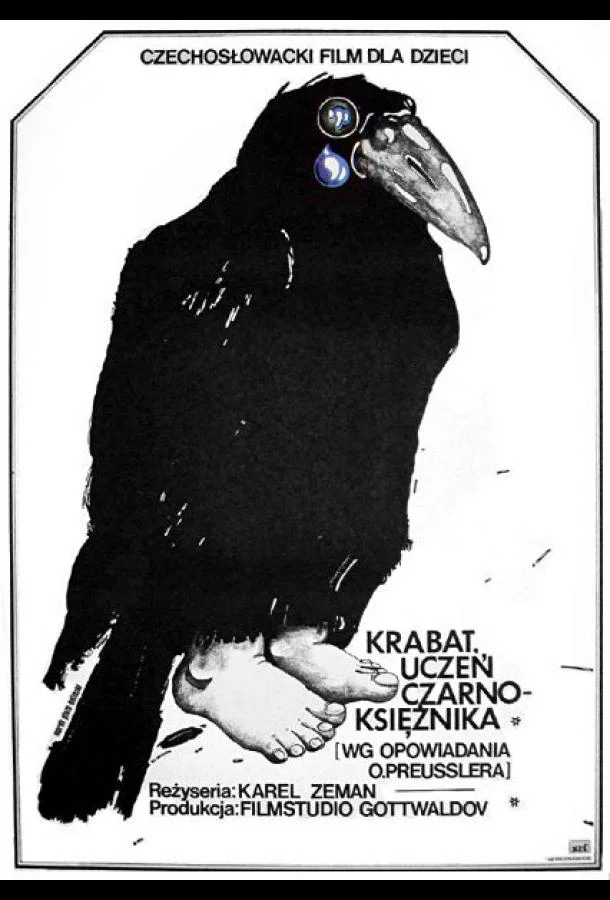 Крабат – ученик колдуна