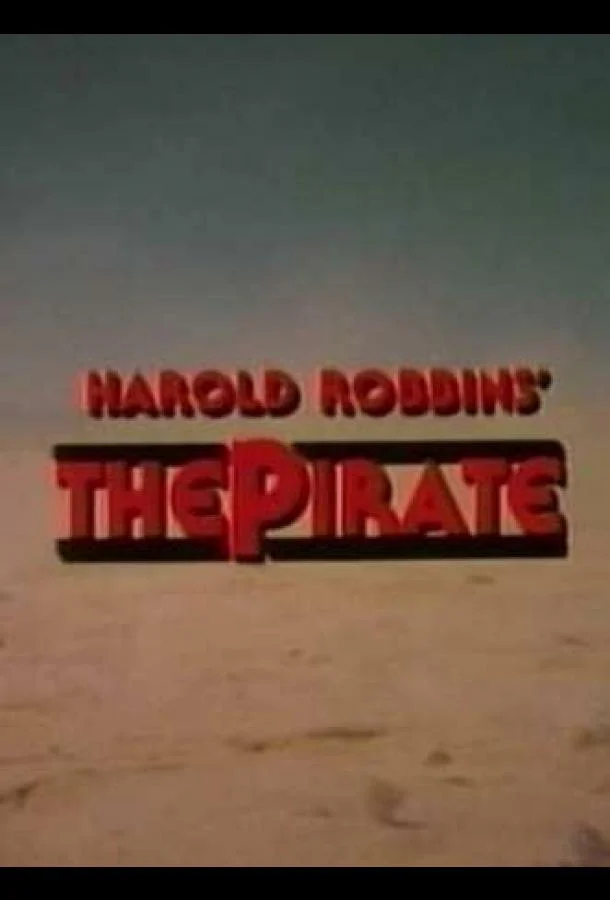 Шейх Бадияр. История любви и мести