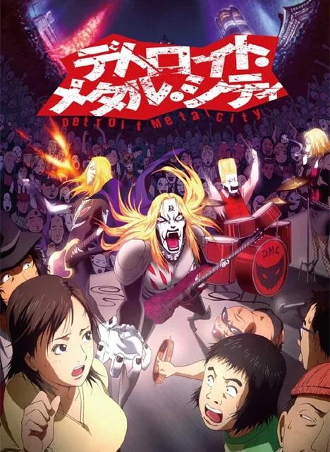 Детройт, город металла Аниме-сериал2008смотреть онлайн бесплатно