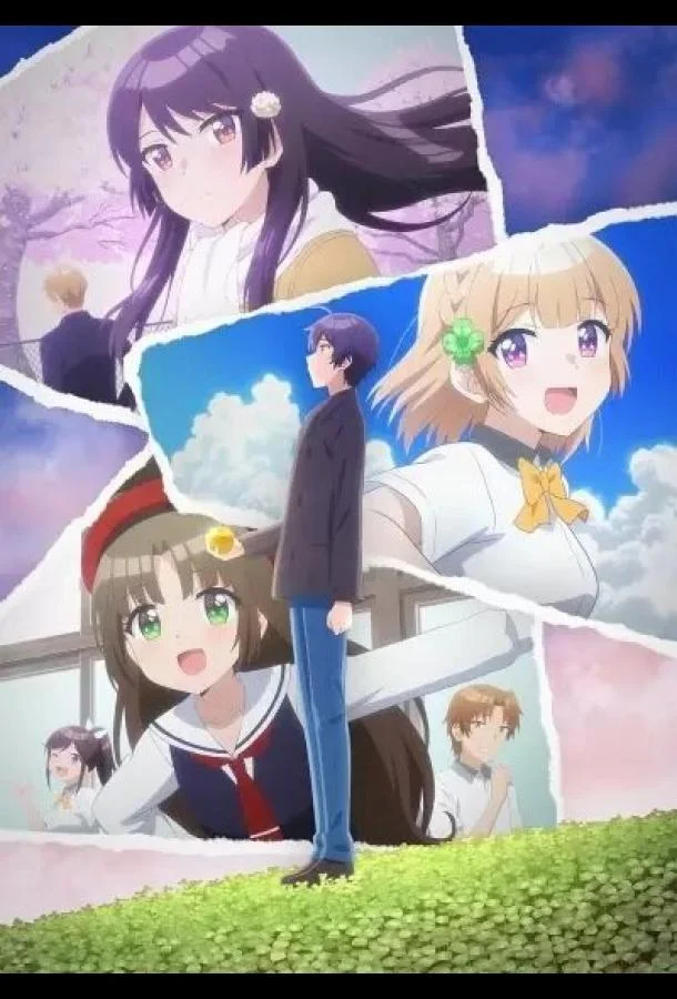 Романтическая комедия, в которой подруга детства ни за что не проиграет Аниме-сериал2021смотреть онлайн бесплатно