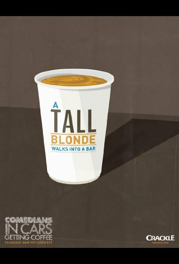 Комики за рулём в поисках кофе ТВ шоу2012смотреть онлайн бесплатно