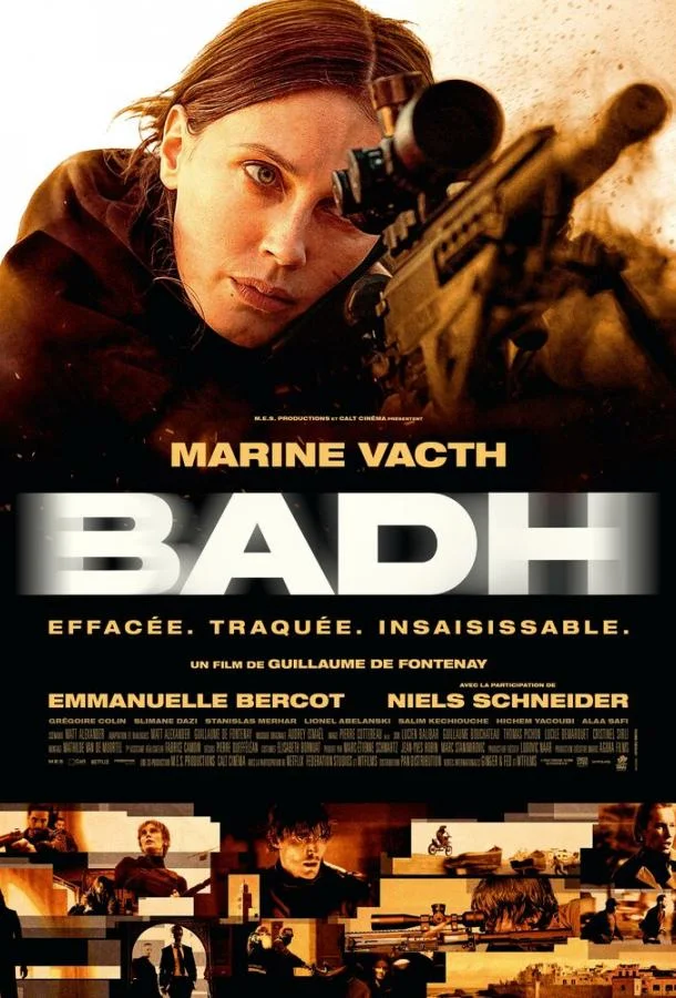 Бад Фильм2025смотреть онлайн бесплатно