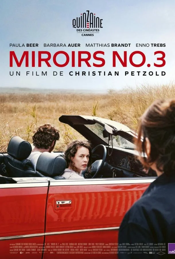 Отражения № 3 Фильм2025смотреть онлайн бесплатно