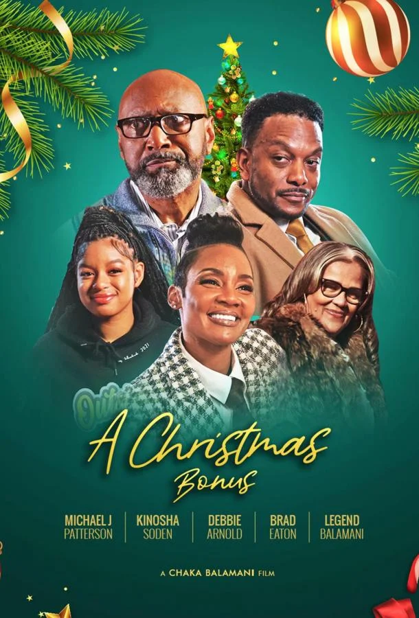 Рождественский бонус Фильм2025смотреть онлайн бесплатно
