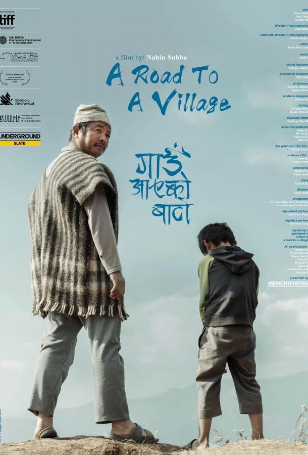 Дорога в деревню Фильм2023смотреть онлайн бесплатно