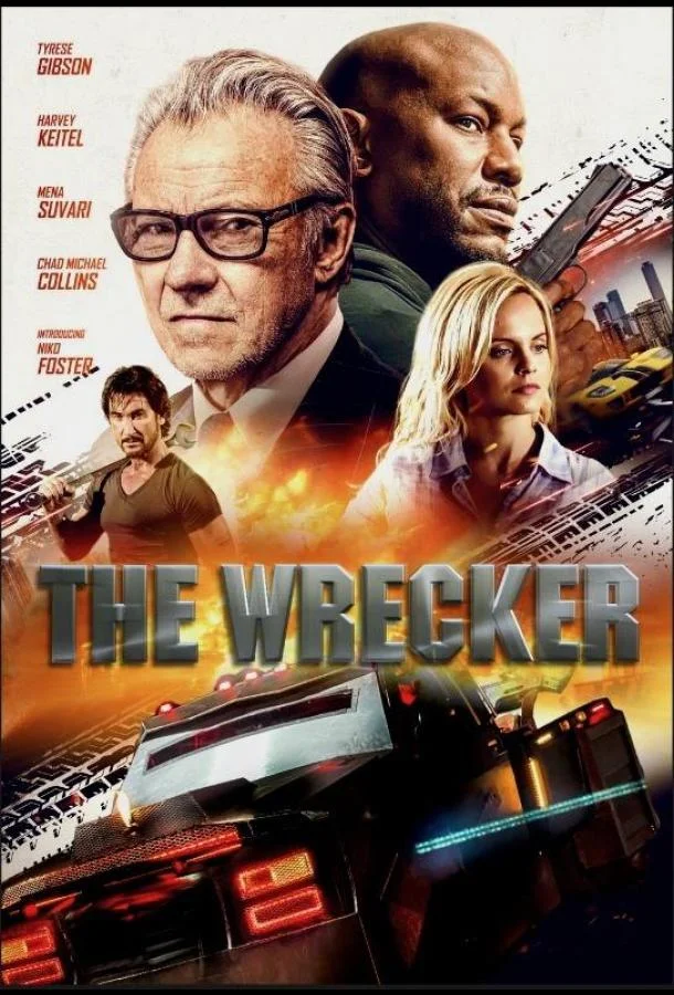 Вредитель Фильм2025смотреть онлайн бесплатно