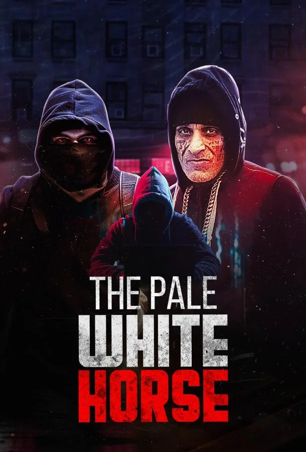 Бледная белая лошадь Фильм2025смотреть онлайн бесплатно