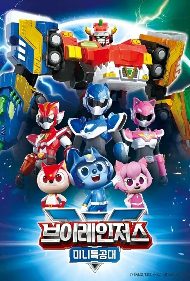 Минифорс. Ви-Рейнджеры Мультсериал2022смотреть онлайн бесплатно
