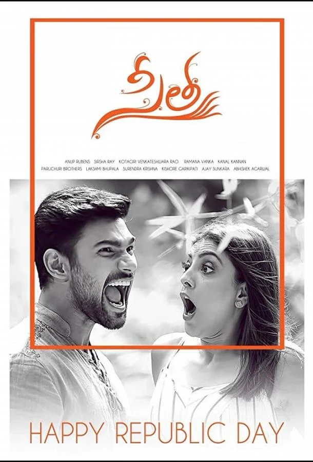 Сита Фильм2019смотреть онлайн бесплатно